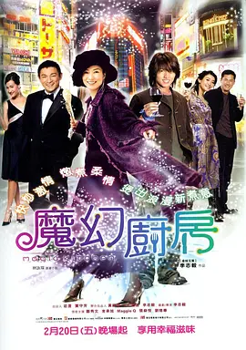 照片中两人都画着浓重的眼线和眼影，穿着朋克系的服饰，瞬间变身叛逆摇滚女孩，还帅气十足地玩起了乐队。