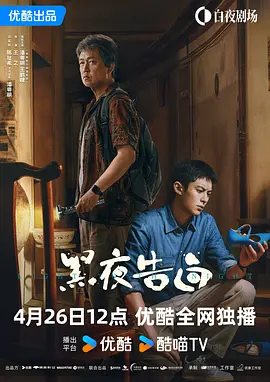 金·卡戴珊主演《诉讼女王》巴黎首映 3 《同乐者》曝预告 《绝命毒师》主创打造科幻新剧 4 《海贼王2》曝海报及剧照 布洛基和东利同框亮相 5 经典美剧《越狱》重启！