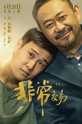 为了塑造好角色，她进行了刻苦的缝针训练。