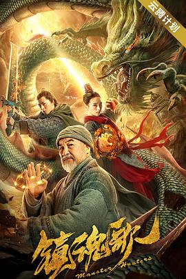 该片是获得11项奥斯卡提名影片《小丑》的续集，继续由前作导演由托德·菲利普斯执导。