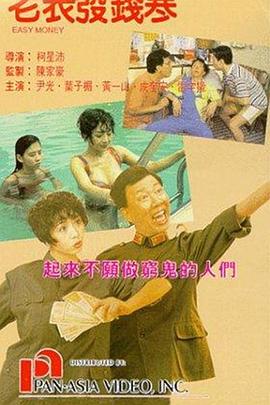 电影《无界之爱》备案立项公示 2025-01-26 1月26日，据国家电影局关于2024年12月下全国电影剧本（梗概）备案、立项公示的通知，李睿珺编剧电影《无界之爱》立项。