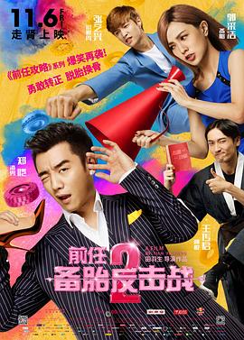 CCTV6电影频道将播出，邀您准时赴约。