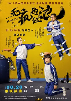 剧集由托马斯·温特伯格（《狩猎》《酒精计划》）执导，弗雷德里克·罗格瓦尔编剧，将聚焦赫赫... 《同乐者》曝预告 《绝命毒师》主创打造科幻新2025-10-23 《海贼王2》曝海报及剧照 布洛基和东利同框亮2025-10-22 经典美剧《越狱》重启！