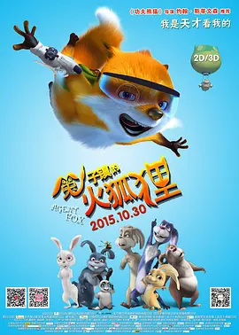[]独家原创稿件，未经授权不得转载，违者将追究其相关法律责任 标签： 电影频道ai非遗 ： 相关新闻 唐人街虽小，五脏俱全！
