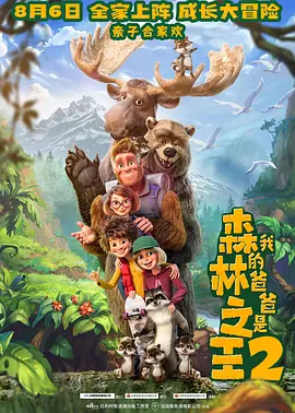 日前，在接受采访时，维伦纽瓦详尽解释了自己为何要将原著拆分成上下两部影片上映。