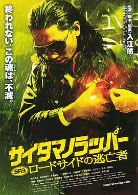 当天，庵野秀明也亲赴现场 《无境之兽》东京放映 导演凯瑞·福永出席记者会 2015-10-26 当地时间10月24日，第28节东京国际电影节，参加全景单元的美国影片《无境之兽》导演凯瑞·福永在主会场的六本木与在线影片租赁提供商Netflix日本公司社长一起出席了记者会。