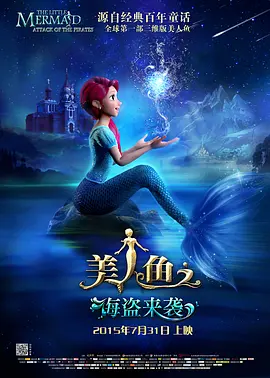 除了职业生涯之外，马蒂还是乒乓球运动的推广者和大使。