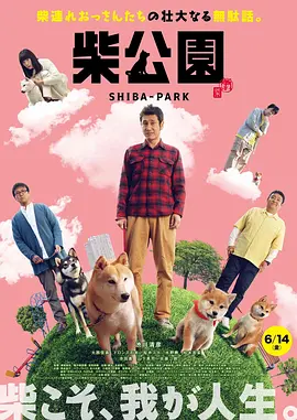 送医后，剧院一位发言人发表声明称，麦克莱恩所幸只是皮外伤，精神状况良好并无大碍。