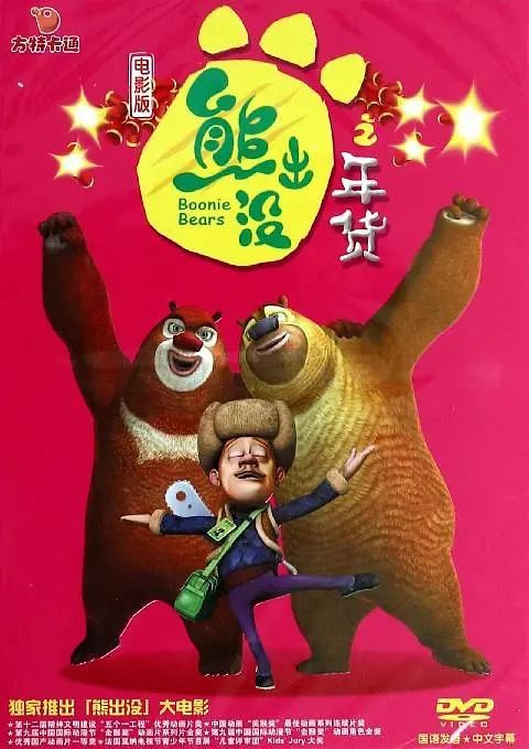 但动画电影的容量有限，如果每个人都出场，每个人的故事都说不透。