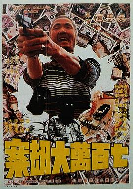 评委会委员居文沛，作曲家、主持人、演员,上海音乐学院作曲博士、副教授、硕士研究生导师，上海市青年文联理事，上海电影学院特聘教授，上海文化发展基金会项目资助评审专家，中国电影家协会会员，中国电影表演艺术学会会员。