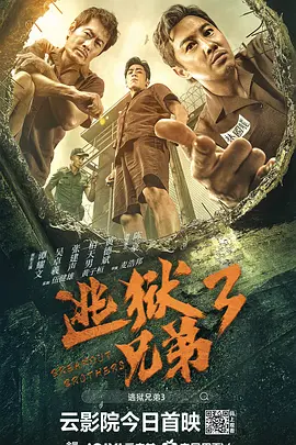 ”曾两度合作兰道的凯特·温斯莱特说道。