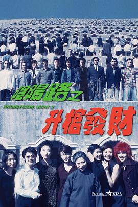 2026-03-02 M指数:《惊蛰无声》《流浪地球3》集结最强班底?