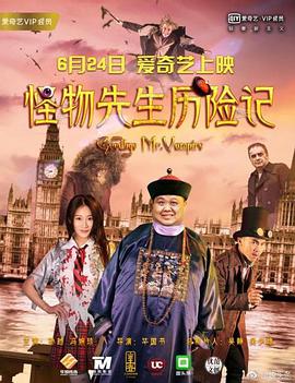 85岁“万磁王”麦克莱恩演出时失足坠台 2024-06-18 据英国BBC报道，现年85岁的伊恩·麦克莱恩，17日在伦敦西区的诺埃尔科沃德剧院演出《玩家之王》时从舞台上摔下，随后被送往医院，演出因此取消。