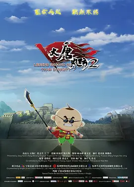 《你好，李焕英》单日票房3.26亿，连续五天蝉联日榜第一名，截至发稿前累计票房突破36亿。