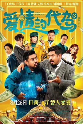 《金刚川》单日票房4760万，累计票房破4亿，稳居榜单第一名。