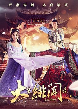《中国医生》单日票房1839万，累计票房截 “白蛇2”连续5天日冠 《中国医生》冲击12亿 2021-07-27 7月26日，全国院线总票房6944.69万。