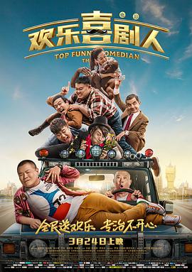 蒂尔达·斯文顿（Tilda Swinton）、莉莉·柯林斯（Lily Collins）现身。