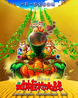 正在热播的电视剧《如懿传》主演片酬上亿元。