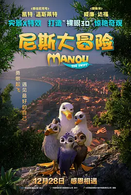 《小山河》:这次“舌尖上的乡愁”为何没能入味？