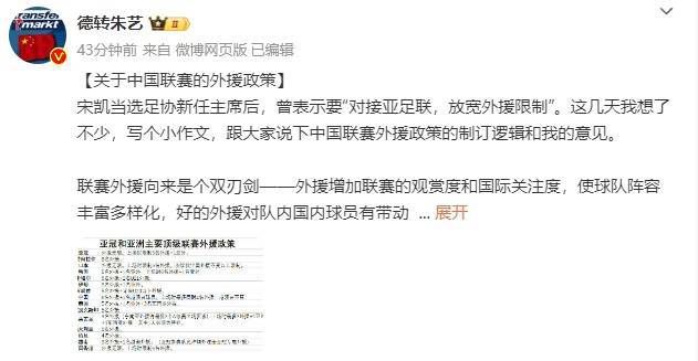 照片中一身休闲装扮的沈梦辰，坐在车里，一脸灿笑的对镜比耶，怀抱着香蕉玩偶，旁边还放着一大束玫瑰花。
