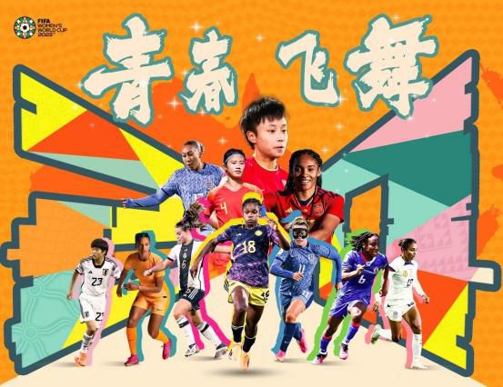该片在山形县的庄内电影村取景拍摄，扮演剑心（佐藤健饰）的宿敌志志雄真实的藤原龙也，以 《三少爷的剑》罗马影节露锋