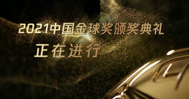 直到近日，这部波折不断的新作终于有了点好兆头。