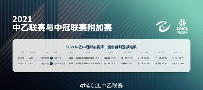 检方认为其不存在逃跑行为 2020-10-30 据日媒消息，伊藤健太郎即将被释放，并且检方认为伊藤不存在逃跑或者毁灭证据的行为。