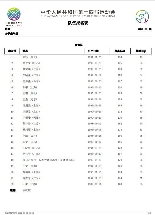 导演尔冬升携主演陈宝国、马苏、阿云嘎、王锵、张铭恩现身开机仪式，几位主演身穿蒙古族传统民族服饰惊喜亮相，上台交流 《卧虎藏龙2》加州首映 杨紫琼中国风陈钰芸飞踢 2016-02-23 日前，电影《卧虎藏龙：青冥宝剑》加州首映，主演杨紫琼身着白色改良华服亮相彰显中国风元素，主创刘承宇、岑勇康也靓丽登台，陈钰芸现场穿短裙还抬腿飞踢性感十足，张舒雅穿镂空裙亮相身材凹凸有致，更有编剧约翰 长影节评委见面会 陈宝国：青年演员要有敬畏之心 2025-08-24 8月23日，第二十届中国长春电影节举行“金鹿奖”评委会媒体见面会。