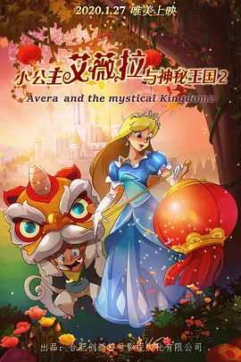 2025-10-23 近日，电影《浪浪山小妖怪》发布海外预告，宣布定档11月6日在澳大利亚、新西兰、马来西亚上映，11月7日在北美地区上映。