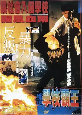 格伦·克洛斯、莎拉·保罗森、泰亚娜·泰勒、金·卡戴珊、妮.王一博大鹏马丽范丞丞等亮相金鸡奖提名表彰仪式_华语_ 消息 首页 新闻 视频 大片 影库 CCTV6 VIP影院 搜索 电影 星闻 独家 更多 专题 图片 视频 滚动 首页 新闻 大片 影库 CCTV6 VIP影院 客户端 电影网>新闻>明星资讯 王一博大鹏马丽范丞丞等亮相金鸡奖提名表彰仪式 时间：2024.11.15 ： 作者：CC ： 共7张 11月15日，第37届中国电影金鸡奖提名者表彰仪式在厦门举行。