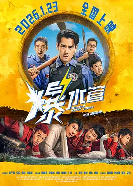 []独家原创稿件，未经授权不得转载，违者将追究其相关法律责任 标签： 超人詹姆斯·古恩超级英雄 ： 相关新闻 《超人2》剧本曝光！