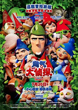 唐尼新作《多力特的奇幻冒险》重回单日票房榜冠军，上映九日累计票房已突破7千万。