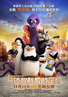 《甜咸之间》发布角色剧照 电影《甜咸之间》正在热映！