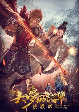 马赫沙拉·阿里身穿迷彩服，夜幕中拿着闪光弹“开麦”召唤，致敬系列前作中的经典场景。