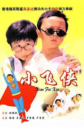 《老友记》六人组有望合体出演新剧集 2019-10-29 据外媒报道，昨日（10月28日），詹妮弗·安妮斯顿惊喜现身“断眉”查理·普斯的访谈节目中，被问及《老友记》是否有重聚，拍续集的可能，安妮斯顿斩钉截铁的表示：“没有！