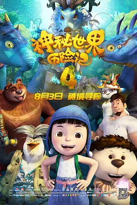 曾毅亮相《苍茫爱》首映嗨唱会 筷子兄弟惊喜合体 2025-04-29 4月28日，公路喜剧电影《苍茫的天涯是我的爱》“奔赴天涯”首映嗨唱会在北京展览馆剧场正式举办，导演陈孝良携主演曾毅、周奇、孙艺洲、柳岩、王玉雯、王迅、张智超、许吴彬、庞博等主创亮相，曾毅时隔15年重 《同桌的你》《最炫民族风》，音乐改电影靠谱么 2025-04-17 五一档临近，由经典歌曲《最炫民族风》改编的电影《苍茫的天涯是我的爱》即将登陆银幕，再次引发大家对“歌曲IP影视化”赛道的关注。