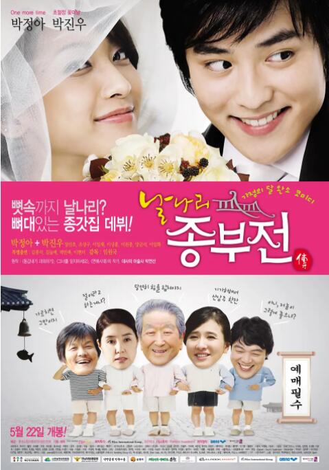 《后宫:帝王之妾》于2011年11月3日开机拍摄,辗转于 金东旭担心裸戏身材走样 赵汝贞畅谈床戏拍摄 2012-05-22 据韩国媒体报道,演员金东旭在电影《后宫:帝王之妾》中与赵汝贞完成了演艺生涯中的第一次床戏,在日前接受记者采访时他透露了其中详情。