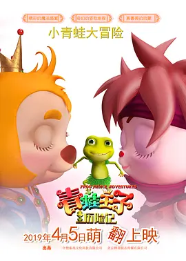 导演李晓雨，演员理查德·德克勒 第十届北京国际电影节“北京展映”M大数据发布 2020-08-29 电影频道融媒体中心发布第十届北影节“