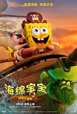 《造梦之家》剧照也正是在剪辑这段家庭出游影像时，萨姆发现自己无意中拍出了大师道格拉斯·西尔克式的家庭情节剧：一个被困在传统家庭中、生命热情无法释放的女子，在不伦的暧昧情感中挣扎，母亲的小秘密是法贝尔曼家的《苦雨恋春风》《深锁春光一院愁》。