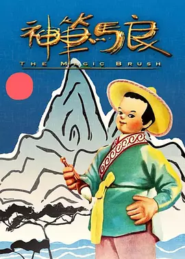 期待见到《阿凡达3》这样的技术巨制创造票房奇迹，也同样希望《得闲谨制》《赛德克·巴莱》等作品能凭借其独特的文化内涵找到知音。