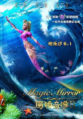 开画首日，该片即成功登顶日榜。
