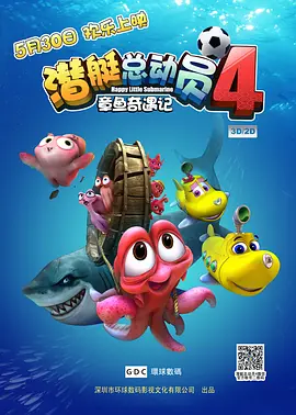 2026-03-31 狂揽43亿，《飞驰人生3》的这个秘密藏不住了？