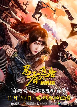而在影片中，两人凭借在生活中的深刻了解，贡献了极具默契的表演。