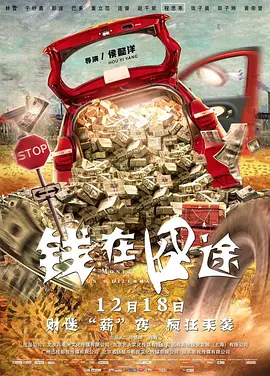9分动画电影首登中国银幕 2025-07-27 动画电影《玛丽和麦克斯》于7月26日举办中国首映礼，导演亚当・艾略特通过视频连线，与北京、上海、广州、深圳、杭州、济南六城观众深度交流创作故事。