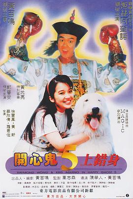 《浴血黑帮》宣布推出续集剧集 10 德鲁·斯特鲁赞去世 曾为《哈利·波特》设计海报 独家专访 王鹤润专访 | “见山是山” 从演自己到成为角 宋木子专访|从“献声”到“参演”的圆梦之旅 明星写真 去写真频道 王俊凯盛夏光年大片 展现一纪成长轨迹与艺术 啪姐性感登封！
