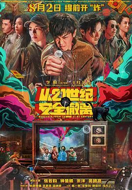 《孤独的美食家》特别篇 五郎体验十位打工人菜单 2024-09-14 日前，美食纪实剧《孤独的美食家》特别篇《各自的孤独的美食家》发布预告，井之头五郎（松重丰 饰）以一贯的“心中的声音”享受着美食，视频中穿插着人们尽情享受美食的场景。