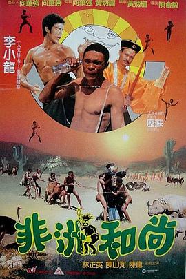 2021-12-16 于12月11日进行了大规模点映，并将于12月17日在全国院线上映。