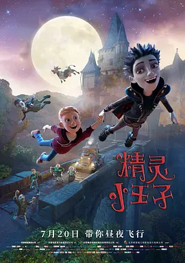 近日，该片公布了两张全新的剧照。
