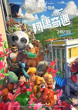 比如片中女主人公凯特在火车上熟睡时的样子，肯定会让绝大 《金刚狼3》曝新黑白宣传照 金刚狼双手显苍老 2016-11-23 《金刚狼3》似乎是要将艺术化的宣传照风格延续到底了。