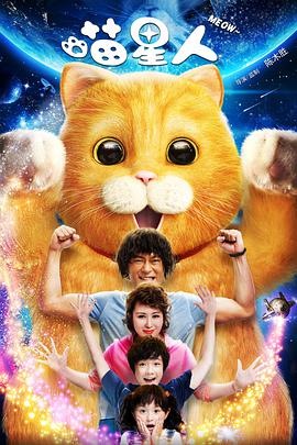 在“群星特辑”中，首次曝光了全明星阵容，除主演张涵予、福山雅治和戚薇以外，河智苑、国村隼、竹中直人、仓田保昭、斋藤工 妮可夫妇亲密亮相乡村音乐节 斯威夫特媚眼诱惑 2013-06-06 美国当地时间6月5日，2013美国乡村音乐电视大奖隆重举行。